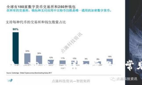 如何将TRX转至TP钱包：详细步骤与常见问题解答